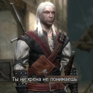 😰 67861306 Geralt The Witcher Ты ни хрена не понимаешь The Witcher, Geralt, Videojuego, Fantasía, Ruso, Actitud telegram sticker