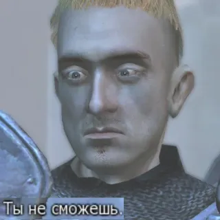 😫 6a850c08 Ты не сможешь. Meme, Ruso, Cara, Divertido telegram sticker