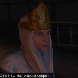 Мастер Гервант telegram stickers