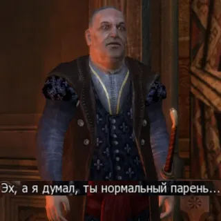 ☹️ 94cbf1b6 Эх, а я думал, ты нормальный парень... telegram sticker