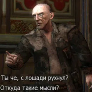 🦓 9ae04896 Ты че, с лошади рухнул?
Откуда такие мысли? telegram sticker