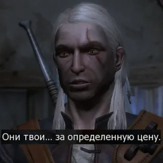 🤑 be523749 Geralt The Witcher Они твои... за определенную цену. geralt de rivia, brujo, gaming, fantasía, cazador de monstruos, cicatriz, videojuego telegram sticker