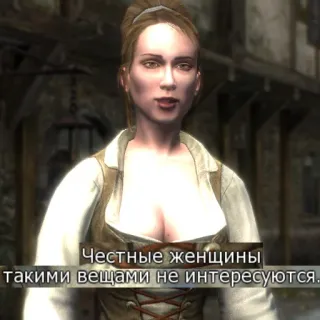 👩 c211d54b Честные женщины такими вещами не интересуются. telegram sticker