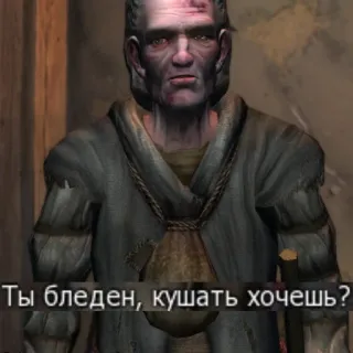 🥞 c487cd94 Ты бледен, кушать хочешь? ruso, traducción, hambre, pálido telegram sticker
