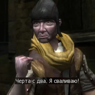 Мастер Гервант telegram stickers