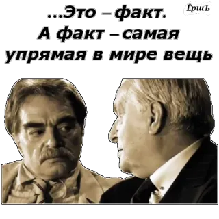 Мастер и Маргарита telegram stickers