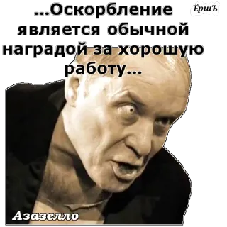 Мастер и Маргарита telegram stickers