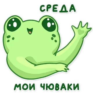 Пряня @MasterLamaArt whatsapp stickers