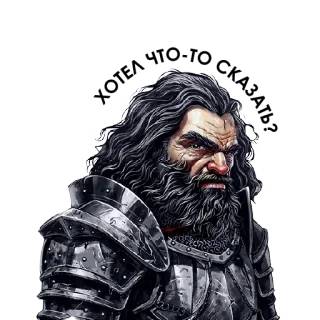 😑 2399387e 戦士, 騎士, 鎧, 中世, ファンタジー, キャラクター, イラスト telegram sticker