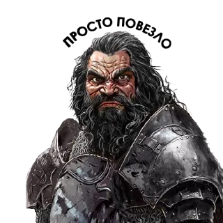 🫤 54966eb7 ファンタジー, 戦士, 騎士, 鎧, 戦士, 中世, 戦闘, 怒り telegram sticker