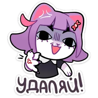 😤 2293230b УДАЛЯЙ! gatto femmina, arrabbiato, anime, adesivo, rimuovi telegram sticker