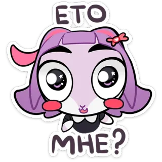 ❓ 14c438ce ETO
MHE? 만화, 동물, 토끼, 귀여운 telegram sticker