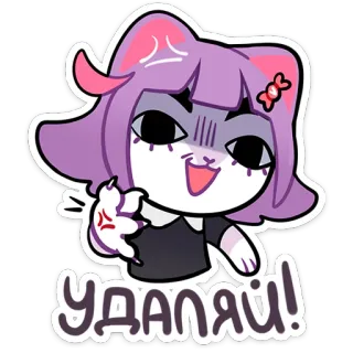 😤 464283f1 УДАЛЯЙ! 고양이 소녀, 애니메이션, 화난, 스티커, 만화 telegram sticker