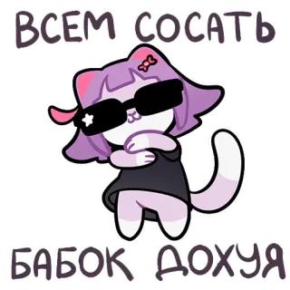 Масюня: неофициальный расширенный набор telegram stickers