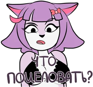 💋 caed7b98 ЧТО ПОЦЕЛОВАТЬ? 卡通, 猫娘, 动漫, 问题, 俄语 telegram sticker