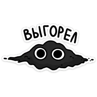 @Premium_Emojis_Telegram | Огонёк Мэтч telegram stickers