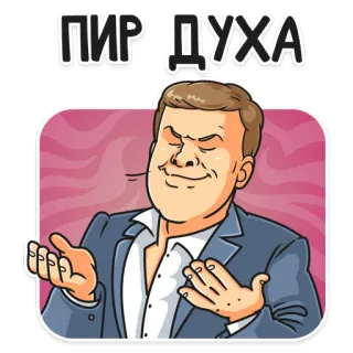 Матч! Губерниев telegram stickers