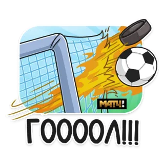Матч! Губерниев telegram stickers