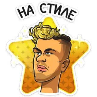 😎 1f819957 НА СТИЛЕ мультфильм, иллюстрация, звезда, русский, текст, стиль whatsapp sticker