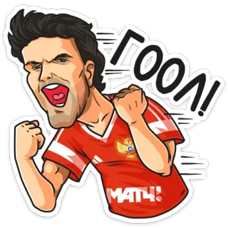 🎊 a3033335 ГООЛ! футбол, гол, праздник, спорт, мультфильм, победитель, Россия whatsapp sticker