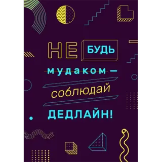 posters on mativation.ru telegram stickers