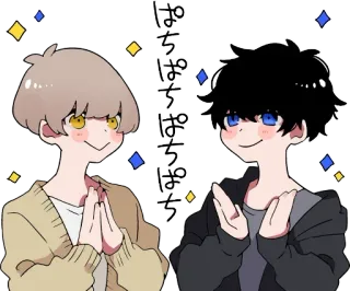 🎊 ed02e5aa ぱちぱちぱちぱち Anime-Stil, Feier, Klatschen, Süß, Fan-Art telegram sticker