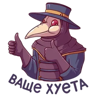 МАТПАК от @stickers_vk telegram stickers