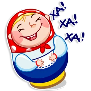 😆 65101c57 ХА! ХА! ХА! matryoshka, boneka rusia, tertawa, boneka, imut, kartun, animasi telegram sticker