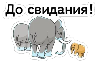 ✊ 38d689d0 До свидания! elefante, animal, despedida, desenho animado, adeus telegram sticker