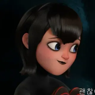 🕷 a97da4b8 Mavis Dracula Hotel Transylvania 괜찮 vampiro, cartone animato, hotel, Transilvania, Mavis whatsapp sticker