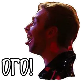 😛 efbb6db4 ОГО! ロシア語, 感嘆符, 男, 顔, ого telegram sticker