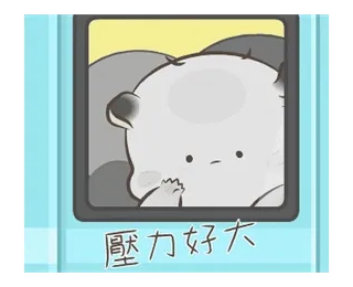 🪟 49b13b17 壓力好大 стресс, медведь, мультфильм, грустный, давление, аниме, иллюстрация telegram sticker