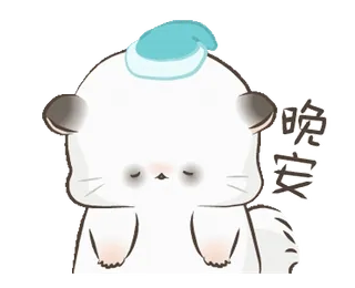 😵‍💫 6639c123 晚安 сонный, мультфильм, милый, спокойной ночи, спящий, животное telegram sticker