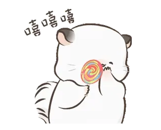 🍭 dfa53723 嘻嘻嘻 милый, животное, хомяк, леденец, конфета, мультик telegram sticker