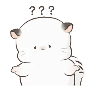 ❓ 0a60ce1c hewan, lucu, tanda tanya, bingung, putih, berbulu, hamster telegram sticker