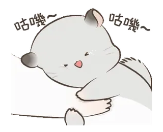 😍 1fed1449 咕嘰～ 咕嘰～ tidur, lucu, tikus, binatang, tidur, bantal telegram sticker