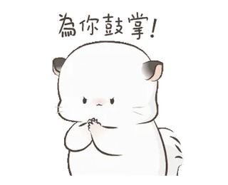 👏 4da126e0 為你鼓掌! chinchilla, lucu, hewan, bertepuk tangan, menggemaskan, hewan peliharaan telegram sticker