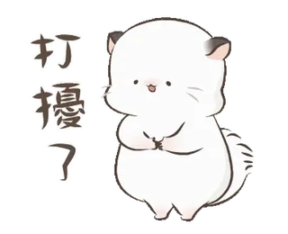 🙇 56b5a77e 打擾了 kucing, imut, salam, binatang, kawaii telegram sticker