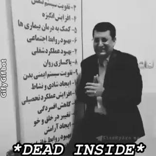 🖤 24ff129b *DEAD INSIDE* Meme, Sarcástico, Humor, Interno telegram sticker