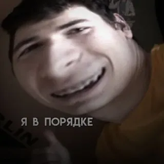 👍 40acdc90 Я в порядке Meme, Selfie, Portret, Mężczyzna, Wyraz, Wszystko w porządku, Rosyjski whatsapp sticker