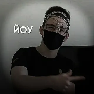 ✌ a862bc48 ЙОУ osoba, mężczyzna, maska, okulary, łańcuch, rosyjski whatsapp sticker