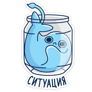 🤔 ab164c34 СИТУАЦИЯ baleia, frasco, situação, desenho animado, azul telegram sticker