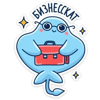 🤓 b8263ee2 БИЗНЕССКАТ desenho animado, arraia, negócios, animal, óculos, pasta, fofo, kawaii telegram sticker