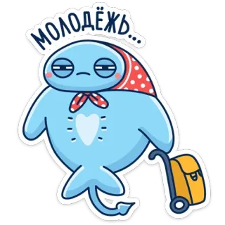 👵 fd2438b8 молодёжь... desenho animado, foca, fofo, bandana, mala telegram sticker