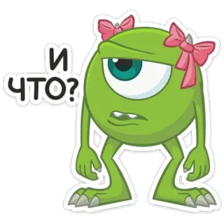 🧍‍♀️ bc29da94 Mike Wazowski Monsters, Inc. И ЧТО? Mike Wazowski, Monsters Inc, cartoon, funny, movie, sarcastic, displeased whatsapp sticker
