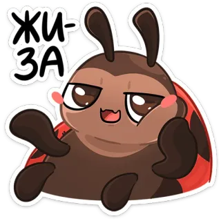 ☺️ 861773d7 ЖИЗА Cartoon, Marienkäfer, Süß, Insekt, Aufkleber, Realität telegram sticker