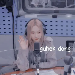 ☕ f76fafc1 guhek dong wanita, radio, mikrofon, melambai, studio, korea telegram sticker