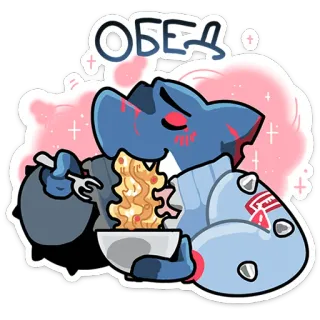 ⭐ 664f634a ОБЕД pranzo, cibo, pasto, cartoni animati, mangiare, pasta whatsapp sticker