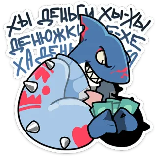 ⭐ f2f7e681 Хы деньги хы хы
Денюжки хадене! squalo, soldi, cartone animato, animale, finanza, contanti, russo whatsapp sticker