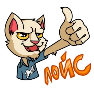 Мудакот MDK (@TgSticker) telegram stickers
